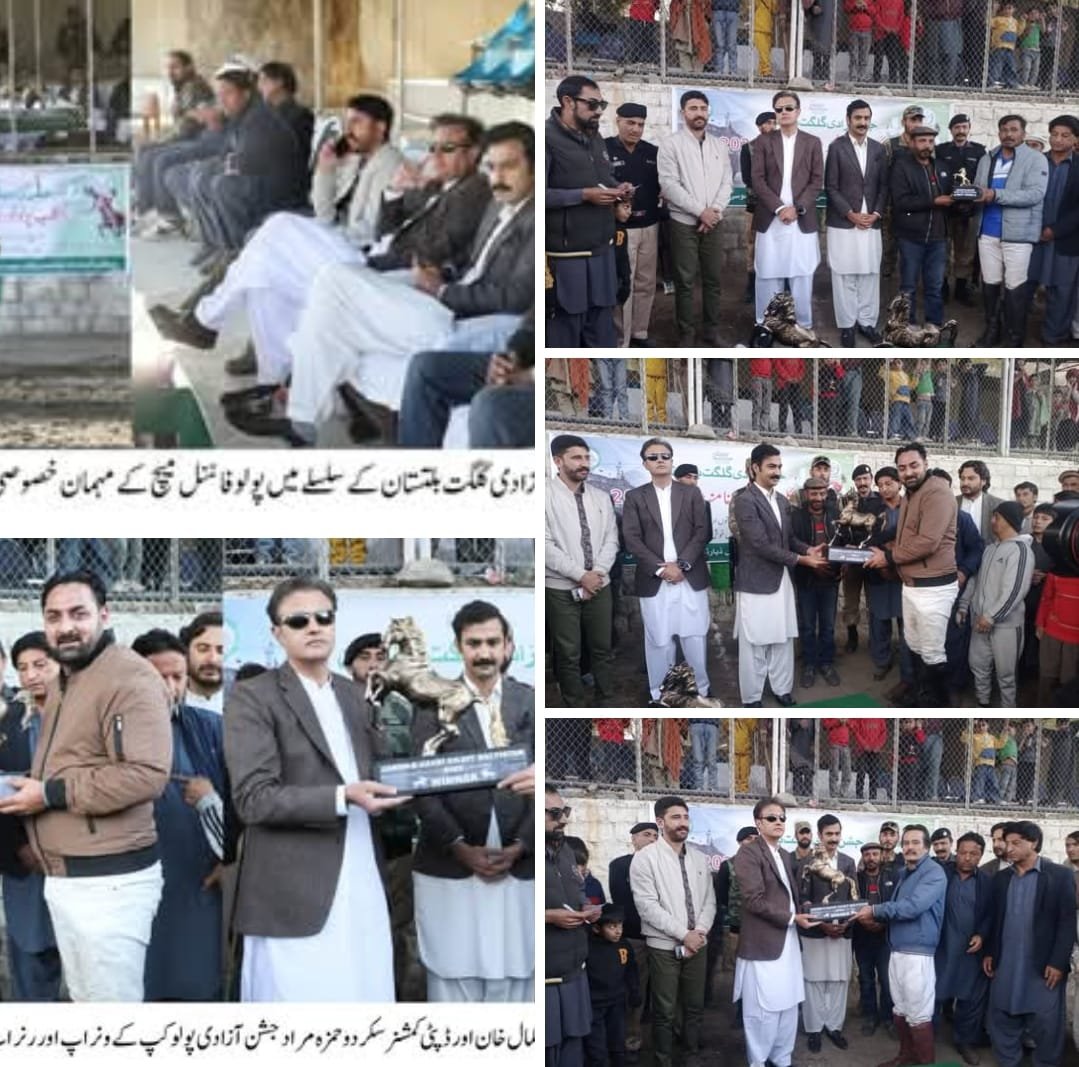 🌟Jashn-e-Azadi Gilgit-Baltistan Polo 🐎 Cup 🏆2025 — Skardu Anchan Claims the Title! 🌟