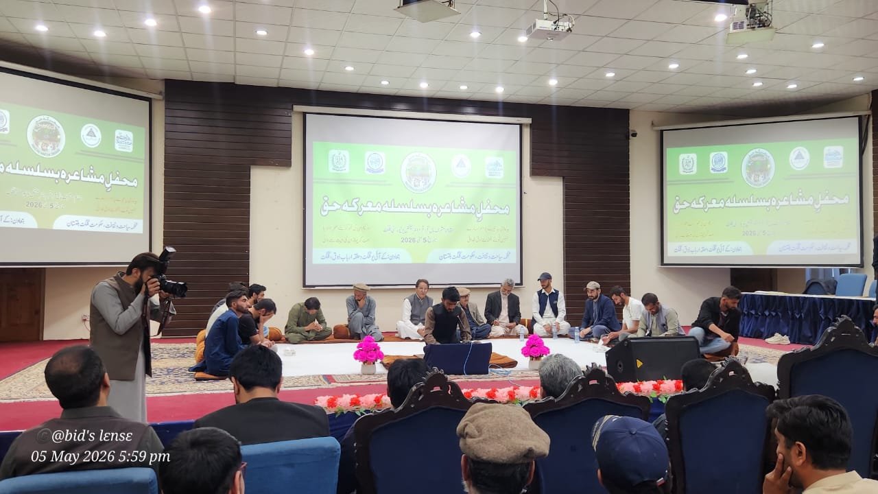 Grand Mushaira Held at Karakoram International University to Mark “Marka-e-Haq” Anniversary